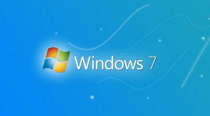 windows7系统使用技巧