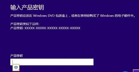 windows许可证即将过期怎么办