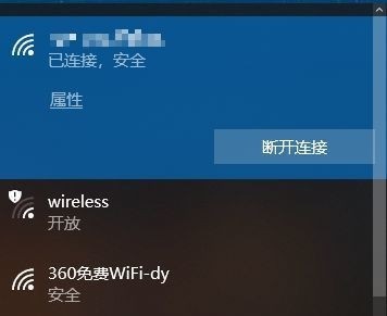 解决Win10无法输入WiFi密码方法指南