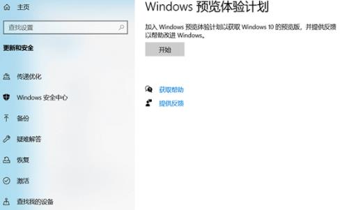 Win11系统中文版电脑升级指南