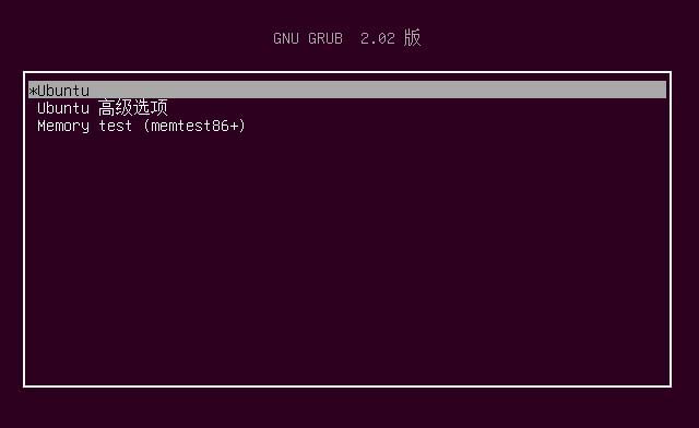如何在ubuntu18.04中访问grub引导界面