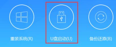用USB设备安装正版Windows 11的步骤