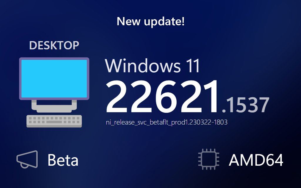 微软发布Win11 Build 2262x.1537预览版，附带KB5022910更新内容汇总