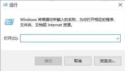 Windows 10更新后启动速度变慢