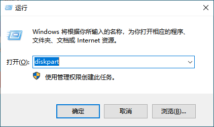 如何在Windows 10中扩大C盘的磁盘分区