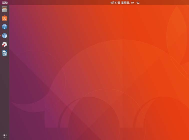 如何在Ubuntu 17.10中自定义设置新的桌面背景？