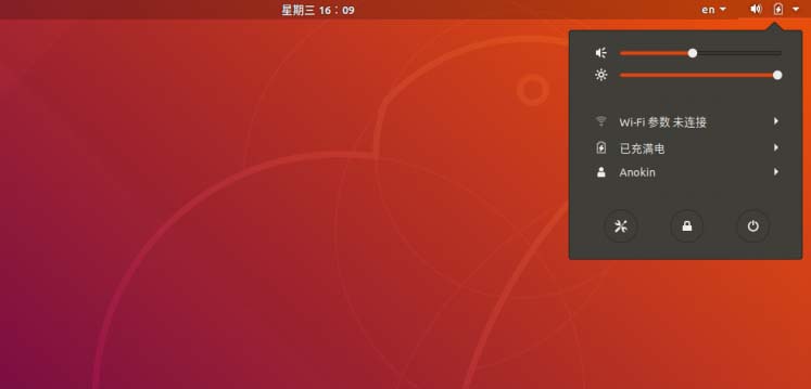 连接到Ubuntu18.04隐藏WiFi网络的步骤