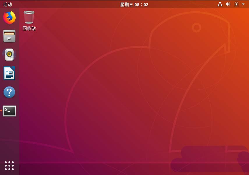 如何重新设置ubuntu18.04的桌面？