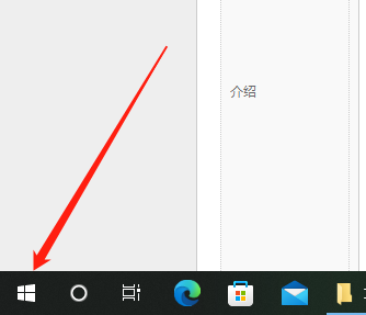 如何将Windows 10电脑语言设置为中文