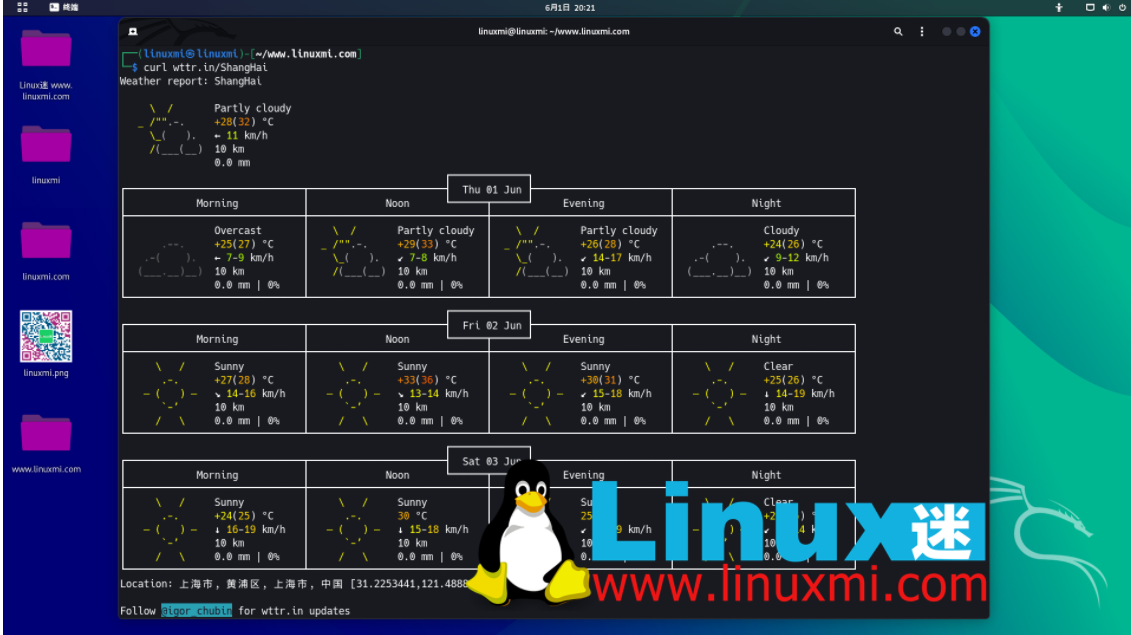 让 Linux 终端焕然一新的 5 个炫酷程序