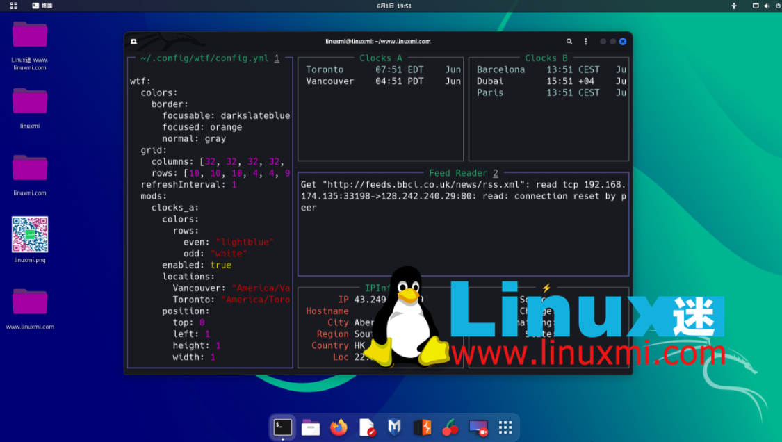 革新 Linux 终端体验的五款酷炫程序