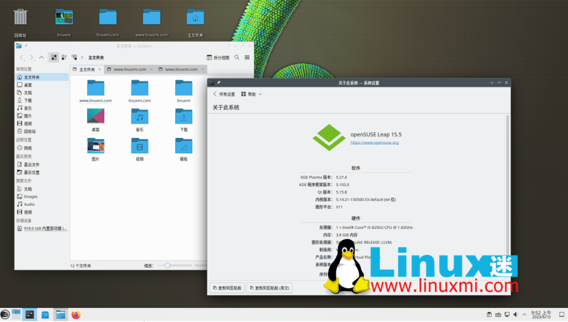 openSUSE Leap 15.5：一款基于企业级Linux的混合型发行版
