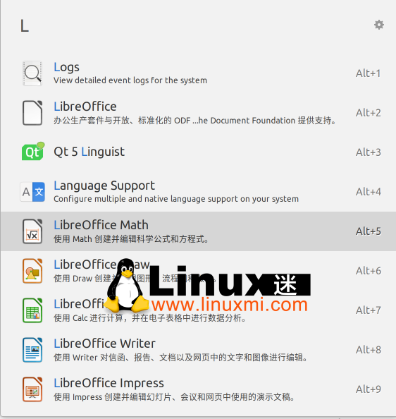 优化Linux终端启动器：Ulauncher
