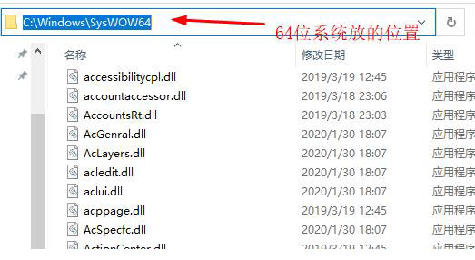 Windows系统目录CoreMessaging.dll文件丢失找不到问题解析