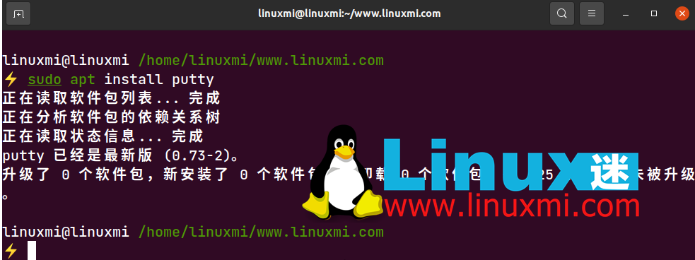 Linux 中 SSH 的使用和配置：远程控制和文件传输的利器