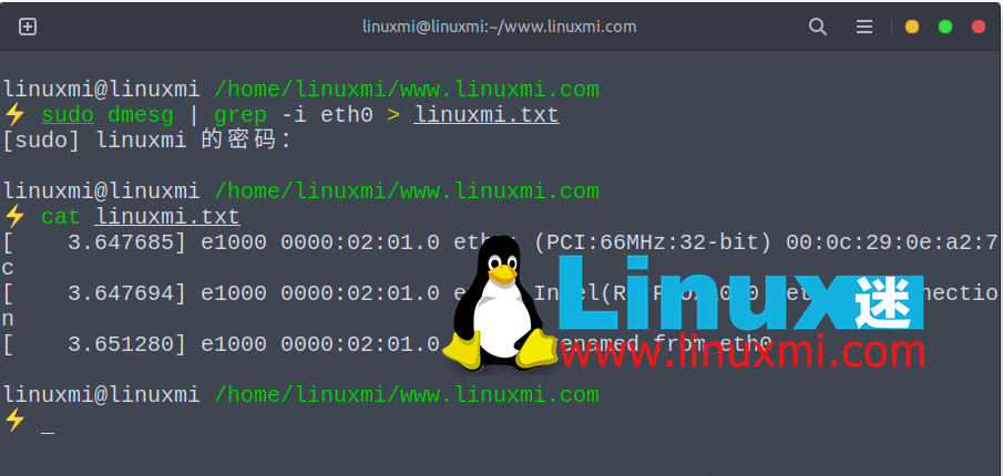 我喜欢在命令行中使用的 6 个 Linux 元字符