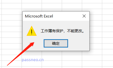 Excel工作簿不能移动或复制？看看是不是这两个原因