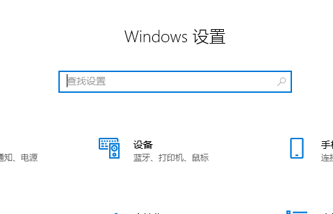 如何将Windows 10家庭版的语言设置为英文？