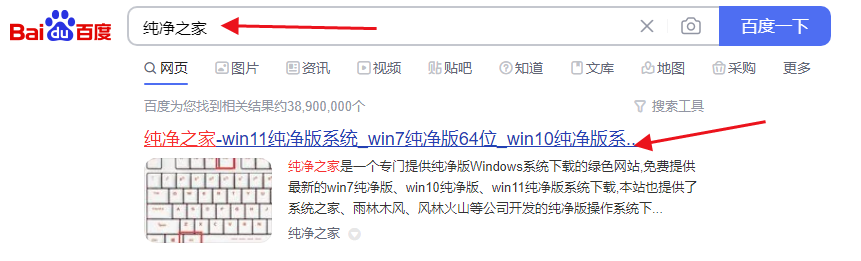 最新Win10纯净版系统下载_Windows10 22H2 19045.3758纯净版下载