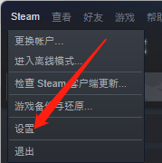 Steam怎么显示游戏帧数