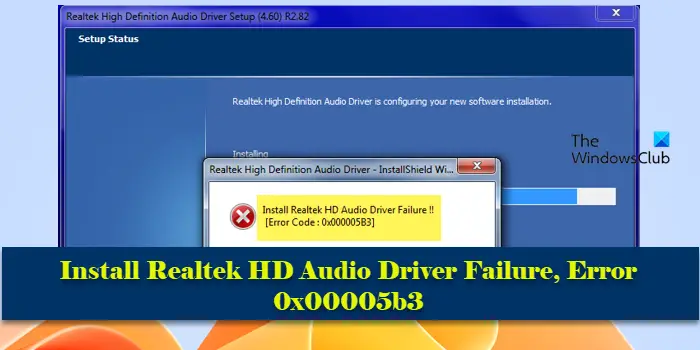 安装Realtek HD音频驱动程序失败，错误0x00005b3