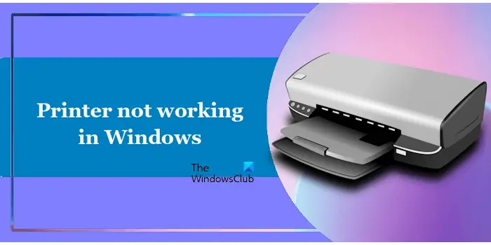 修复Windows 11/10中打印机无法工作