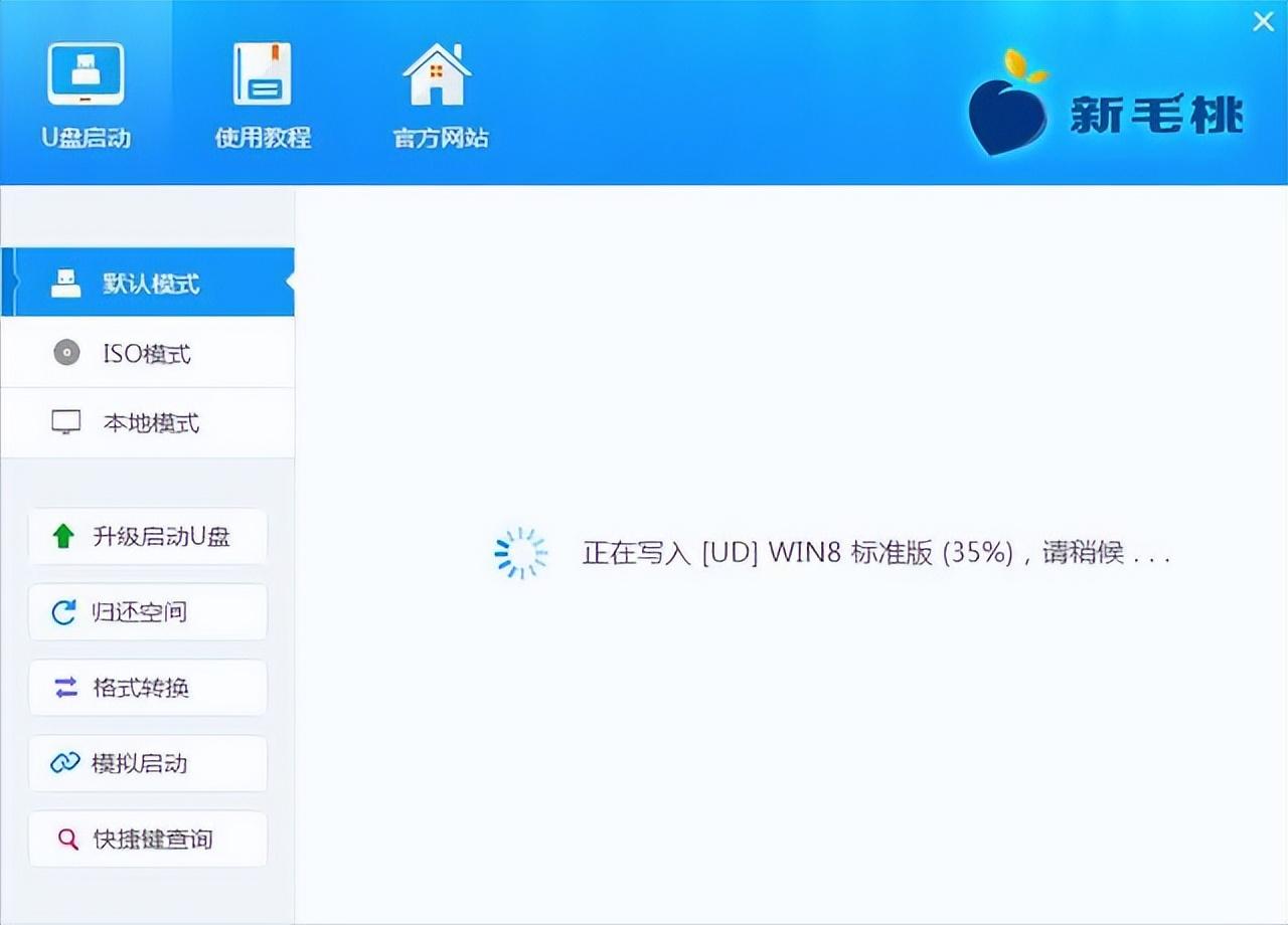 win10官方u盘安装教程「最新u盘安装原版win10系统」
