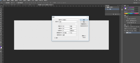 使用Adobe PhotoShop CS6绘制圆形的方法：详细操作指南