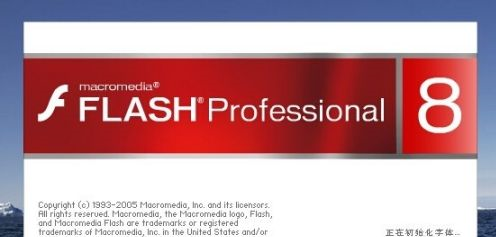 Macromedia Flash 8图层创建指南-Macromedia Flash 8图层的新建方法