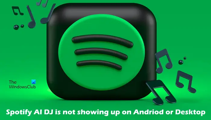 Spotify AI DJ未在Android或台式机上显示