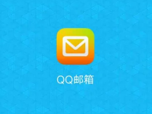 如何编写QQ邮箱格式 您需要了解的QQ邮箱格式