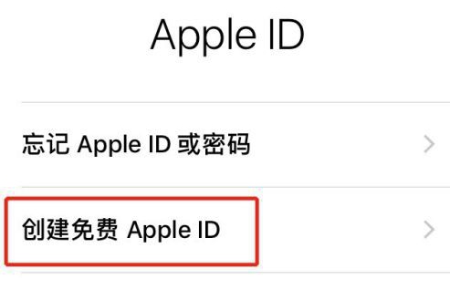 如何在苹果15id上进行注册