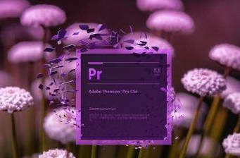 如何在Adobe Premiere Pro CS6中创建新项目-Adobe Premiere Pro CS6创建项目的步骤