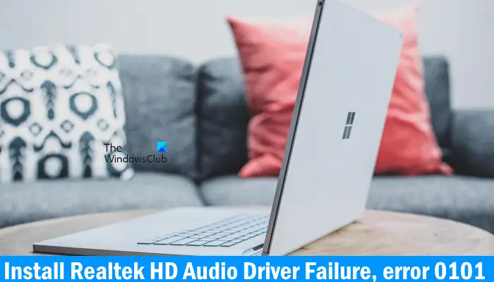 安装Realtek HD音频驱动程序失败，错误0101