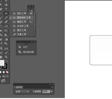 使用Adobe Illustrator CS6绘制加号系列图标的步骤