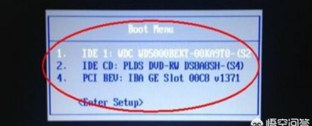 无法识别U盘启动盘的笔记本U盘安装系统问题