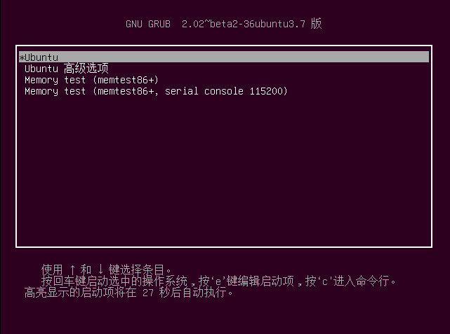 重置Ubuntu 14.04系统密码