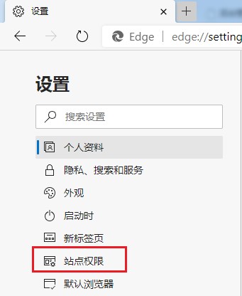 Edge无法登陆任何网页每次登录成功都会返回登录页面怎么解决？