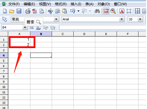 如何在Excel中创建一个增量的下拉序列