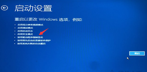 如何恢复被停用的Windows 10账户