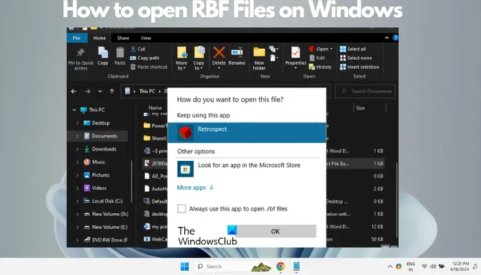 如何在Windows电脑上访问RBF文件？