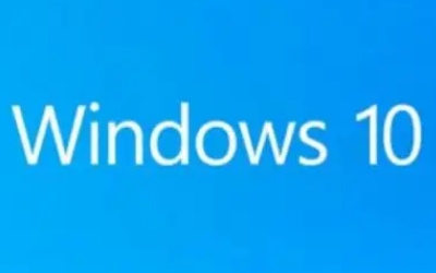 Windows 10桌面壁纸消失了应该怎么处理