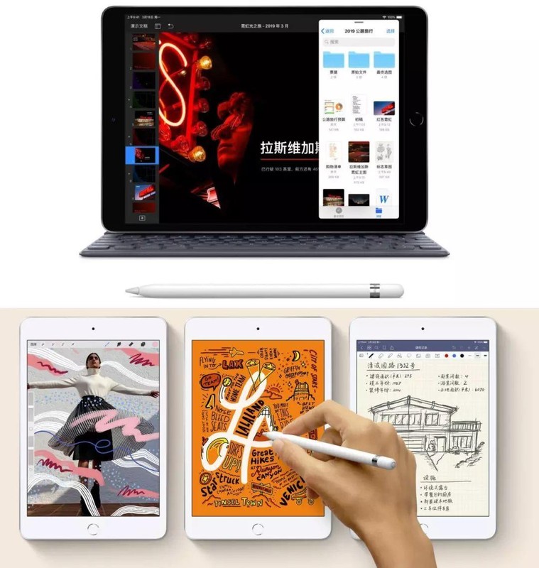 iPad Air与iPad Pro的比较及推荐