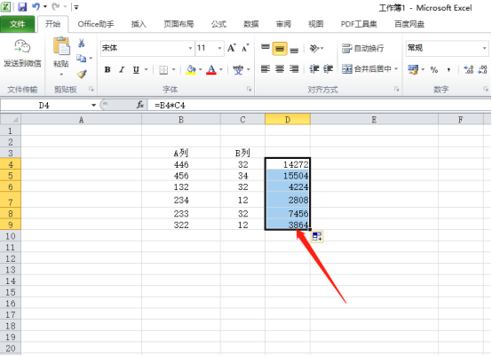 Excel表格公式怎么操作