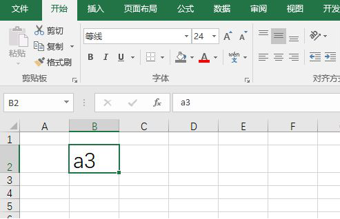 如何在Excel中插入索引