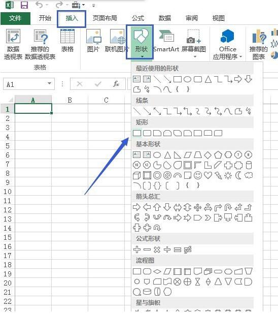 Excel绘制矩形层叠图形的操作教程