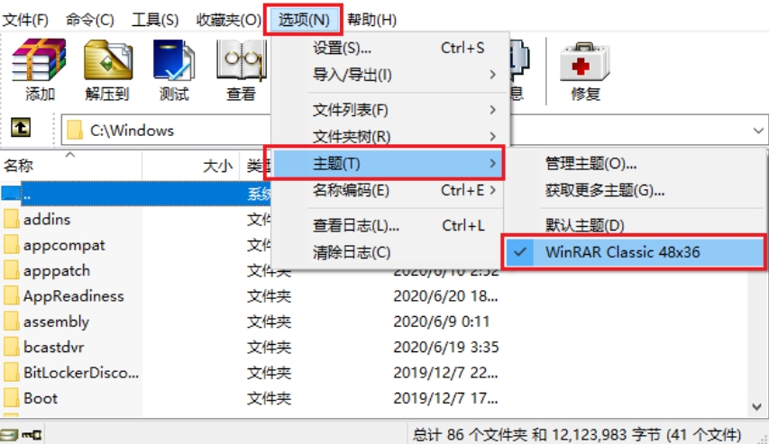WinRAR32位-winrar怎么设置中文？