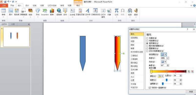 PPT设计一款彩色铅笔的操作方法