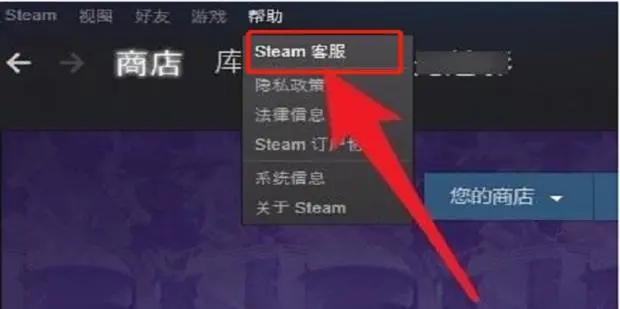 steam添加好友不符合要求怎么办？