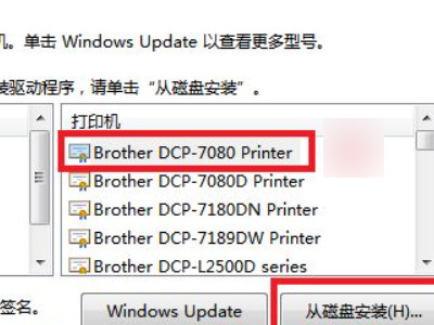 打印机怎么连接电脑 电脑怎样手动添加打印机